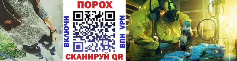 Первитин мет Йошкар-Ола