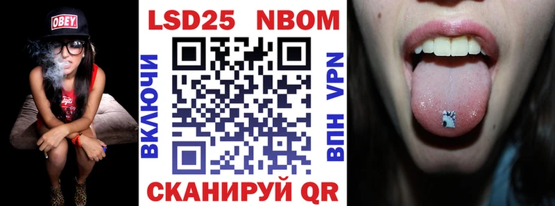 blacksprut ссылка  Йошкар-Ола  Наркотические марки 1500мкг 