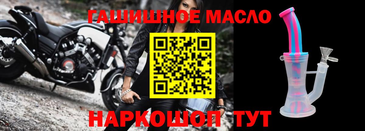Йошкар-Ола  ТГК вейп  Вход с VPN 