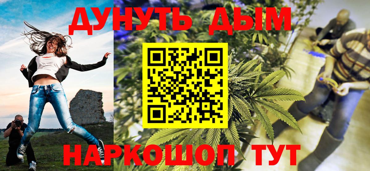 Бошки марихуана LSD WEED Йошкар-Ола